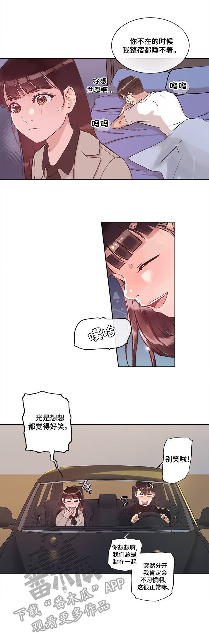 第17章：美好的未来