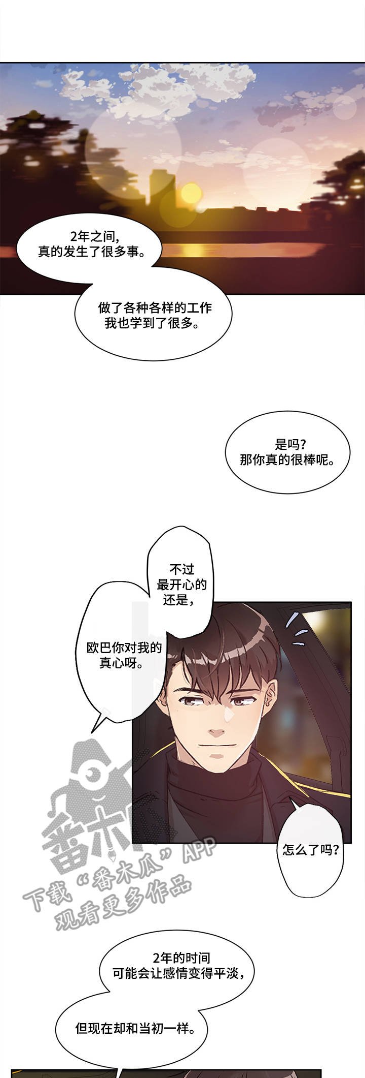 第17章：美好的未来