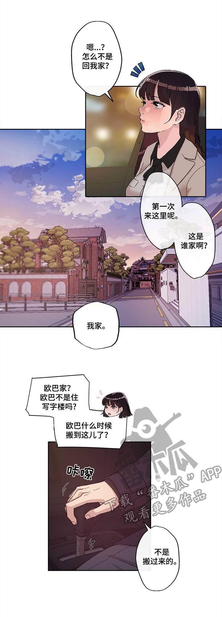 第17章：美好的未来