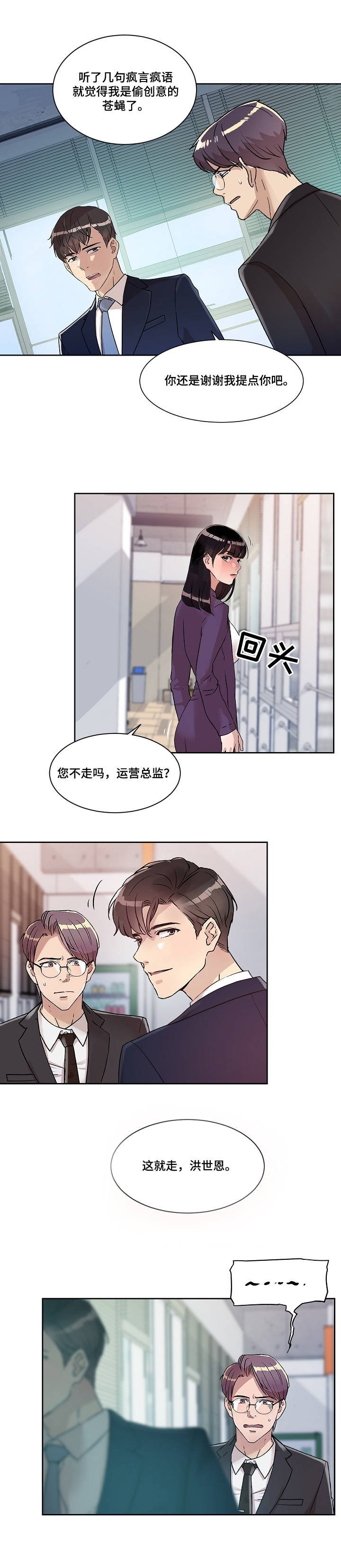 第2章：关系