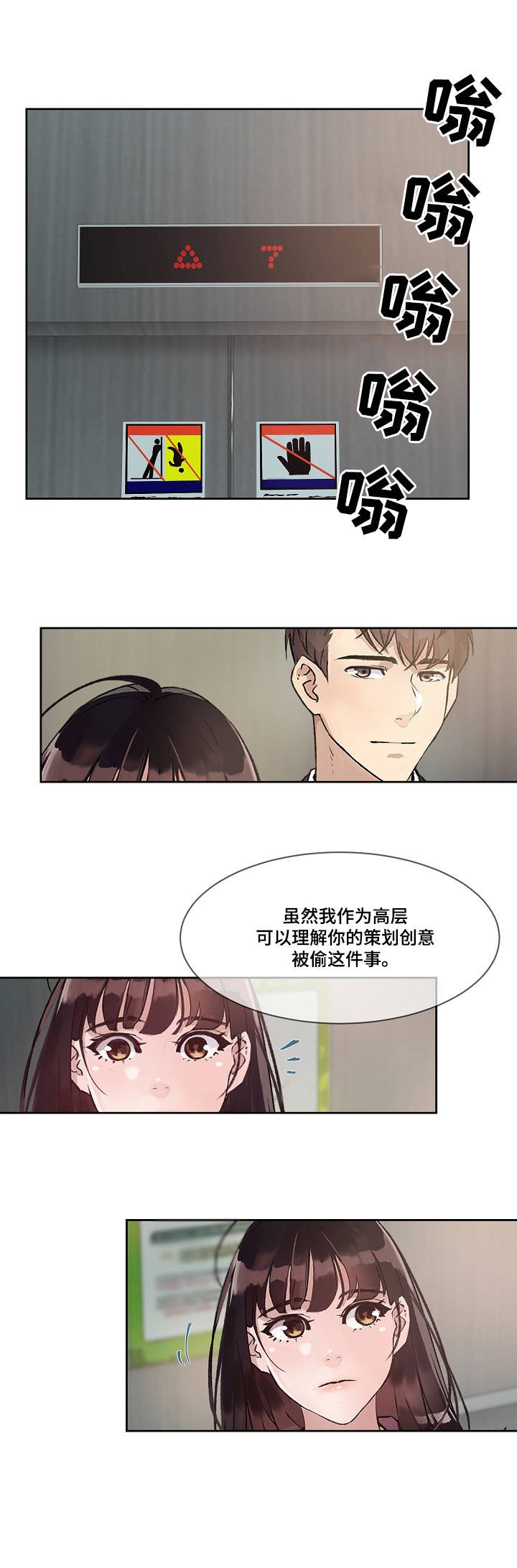 第2章：关系