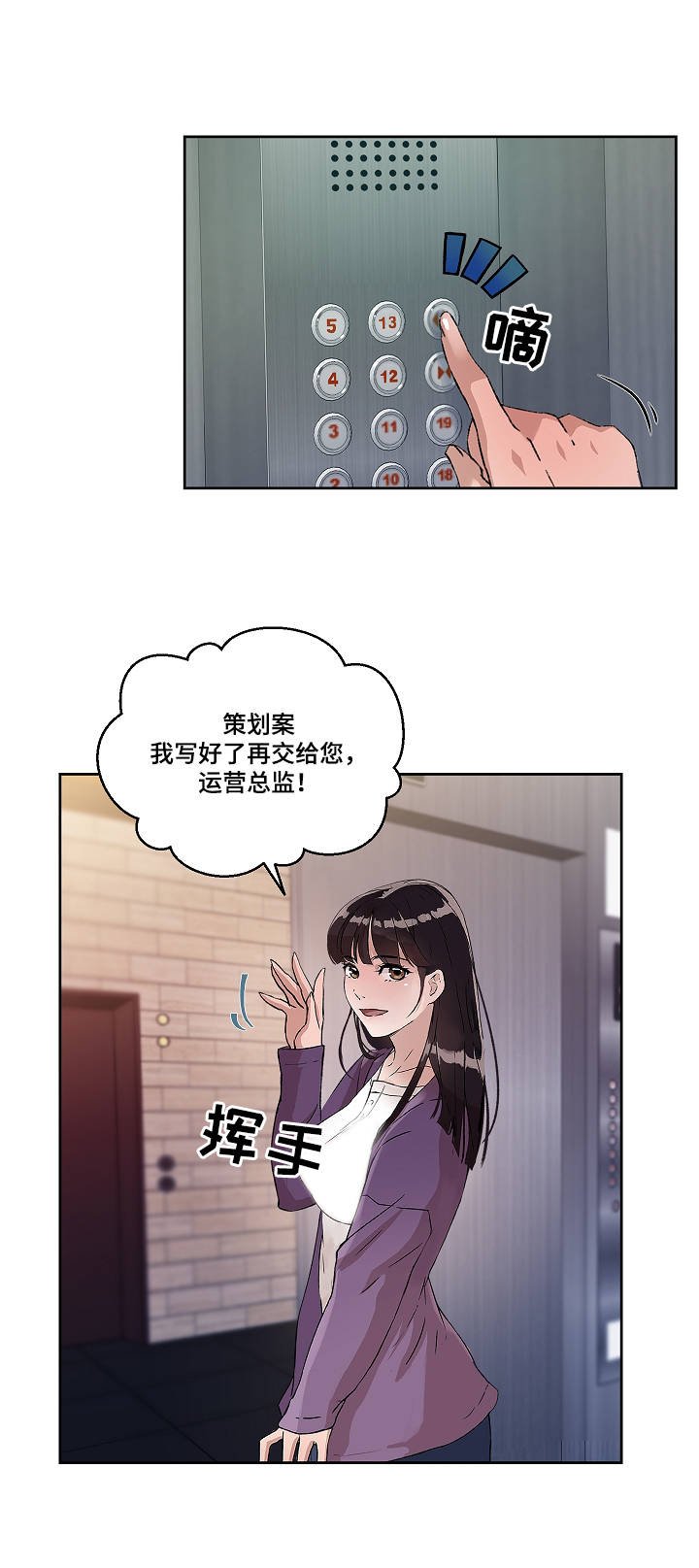 第2章：关系