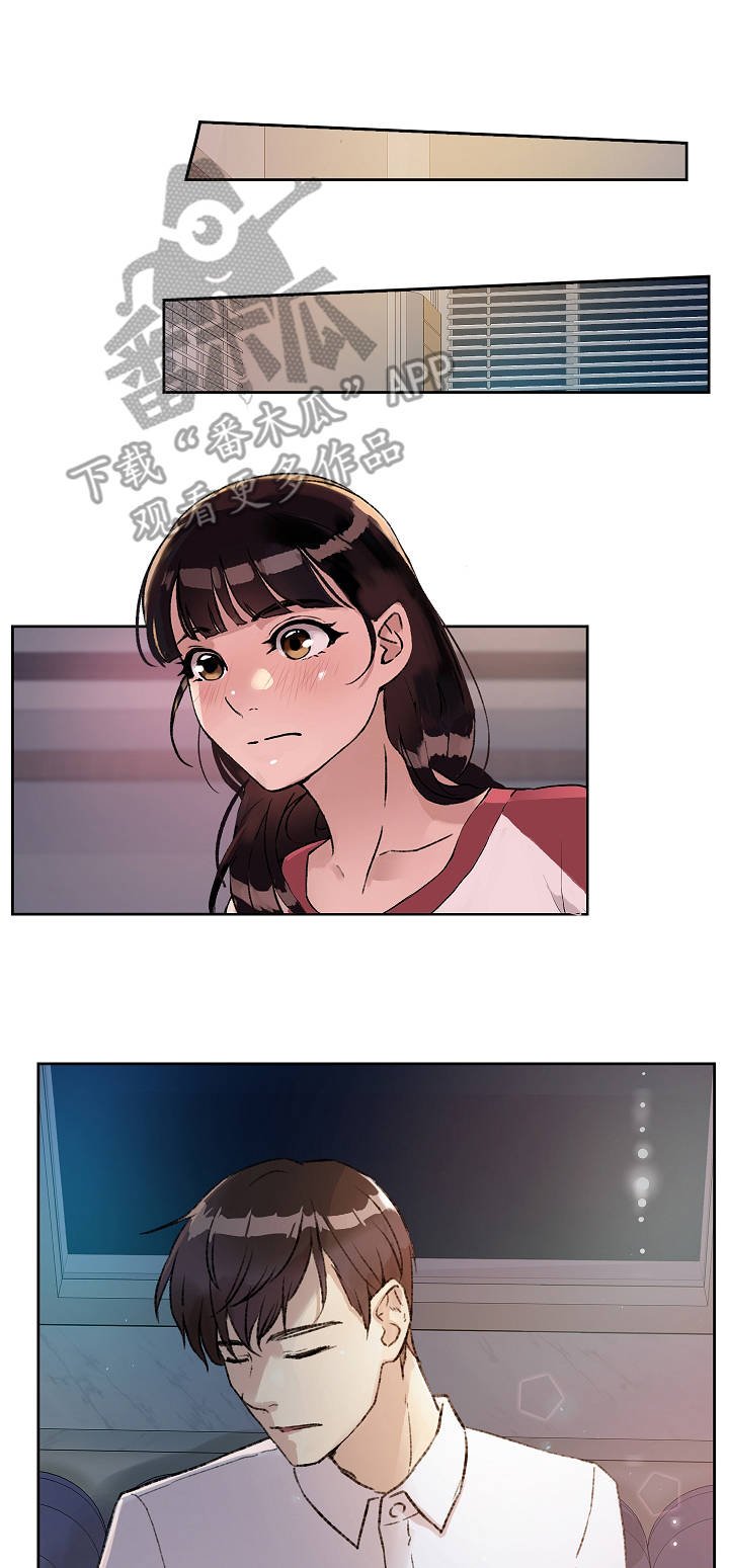 第4章：独处