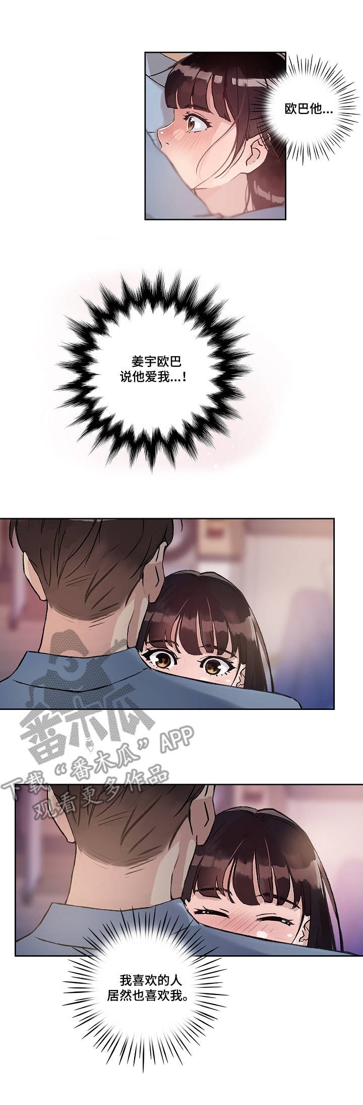 第6章：开端