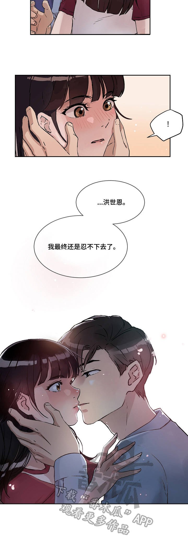 第6章：开端