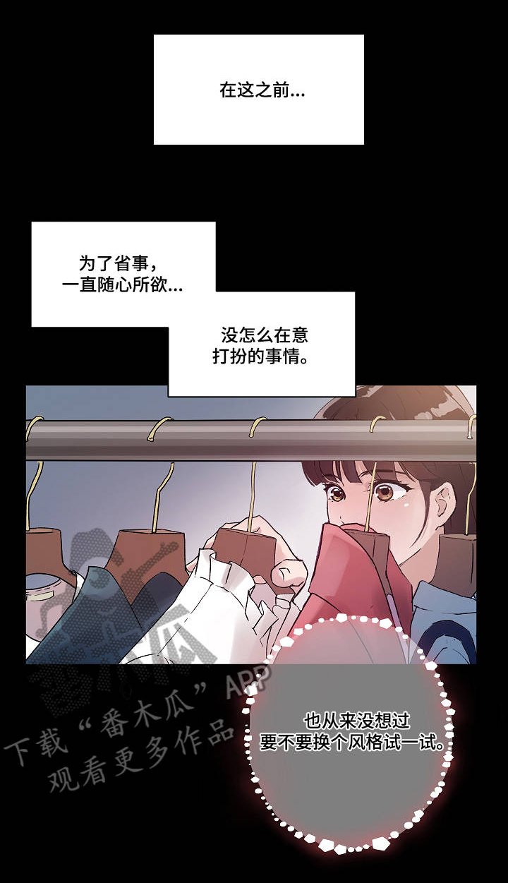 第7章：道歉