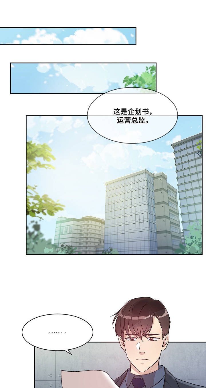 第8章：不用克制