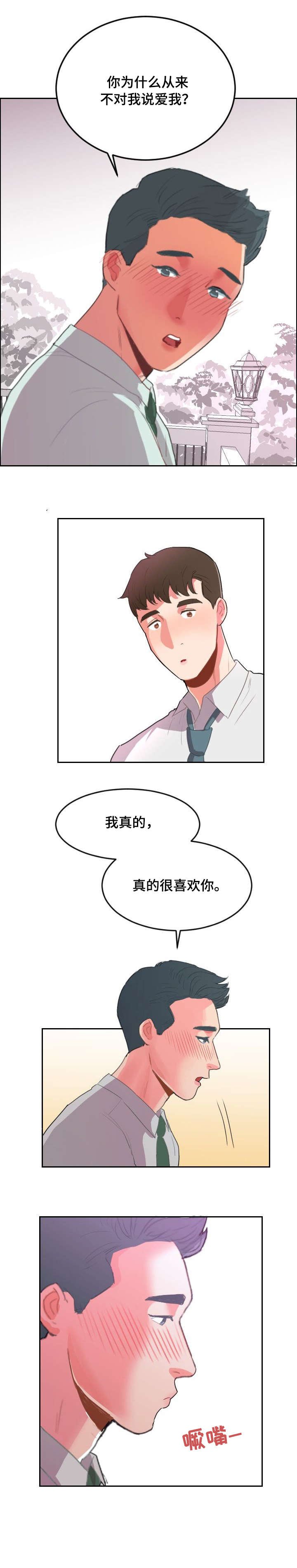 第10章：溜走