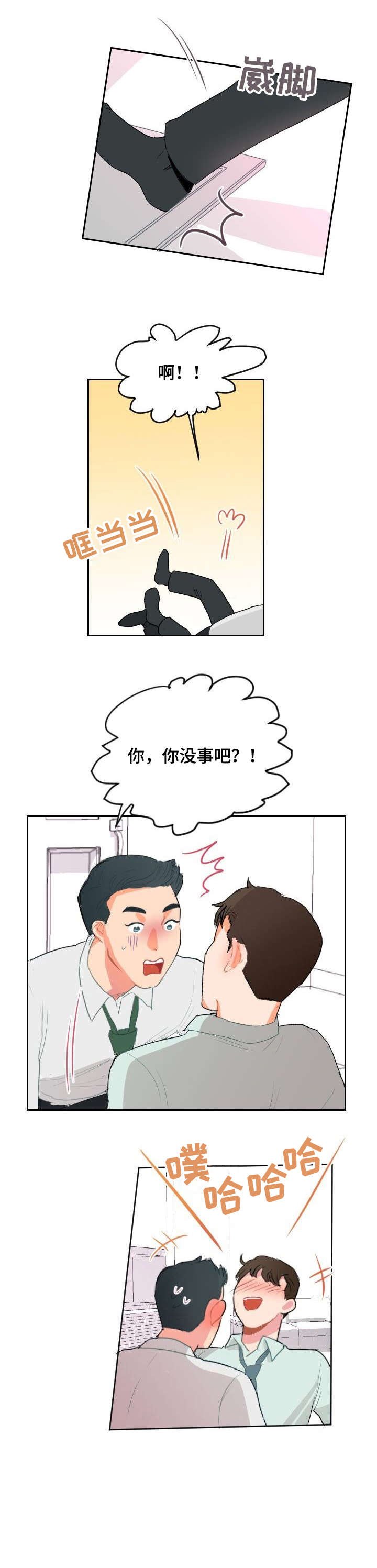 第11章：哥