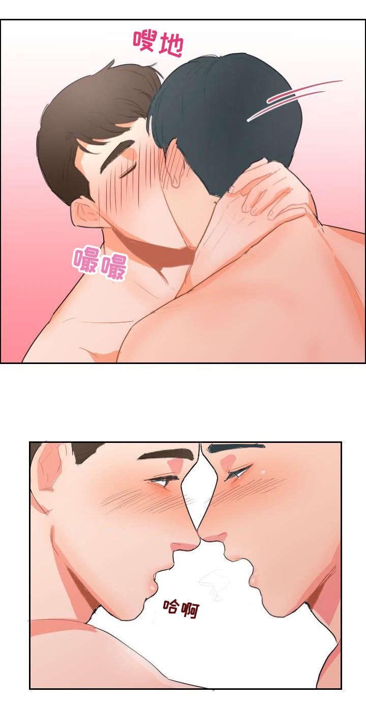 第11章：哥