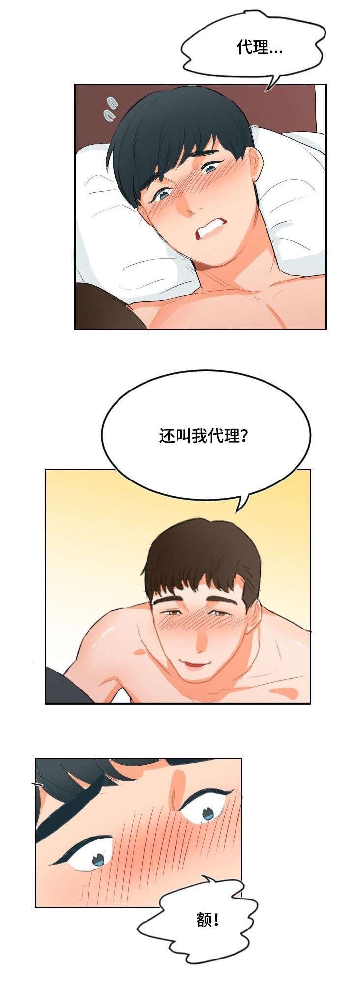 第11章：哥