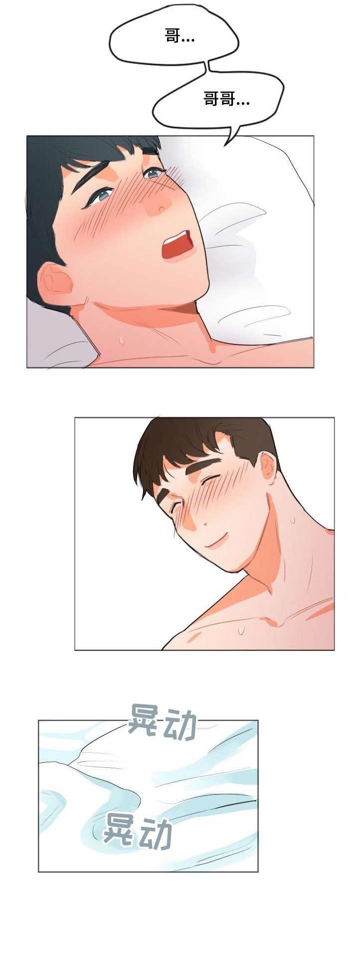 第11章：哥