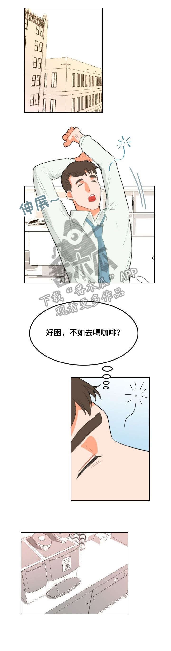 第12章：下次见