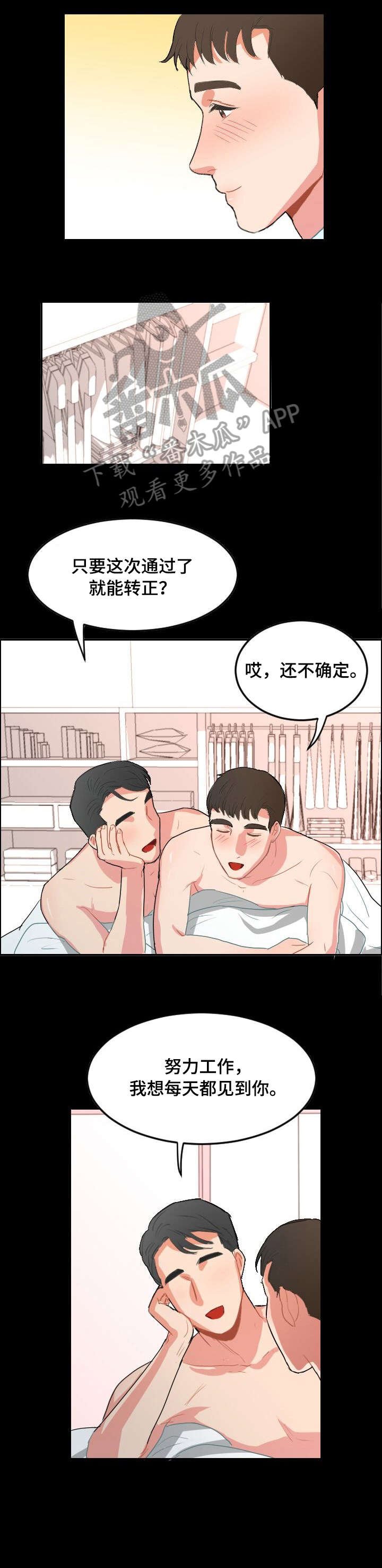 第15章：论坛