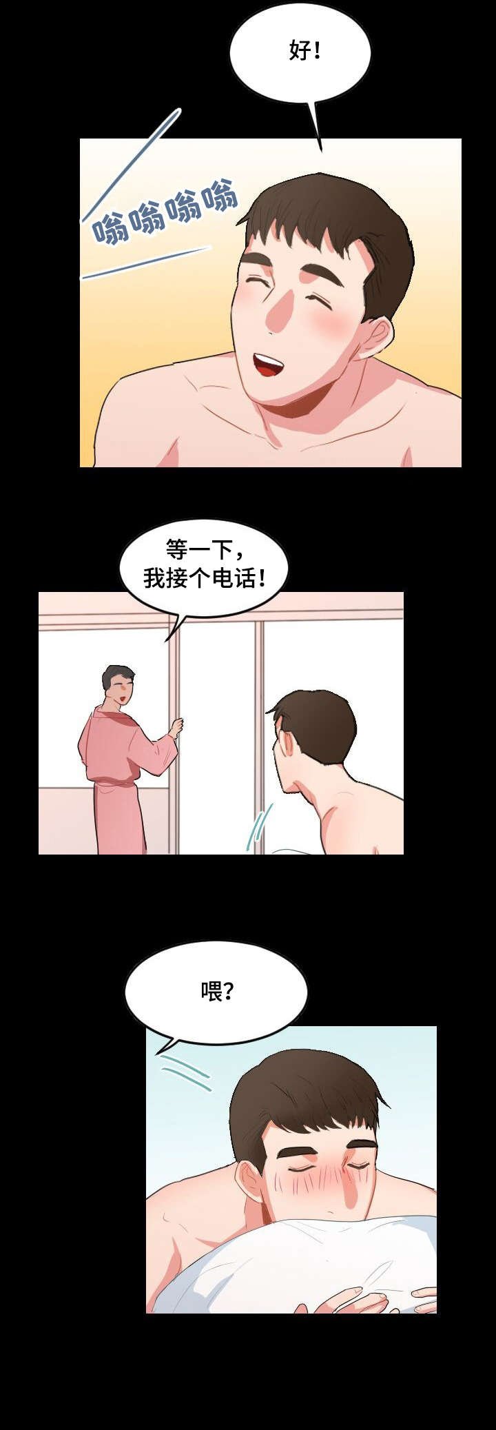 第15章：论坛