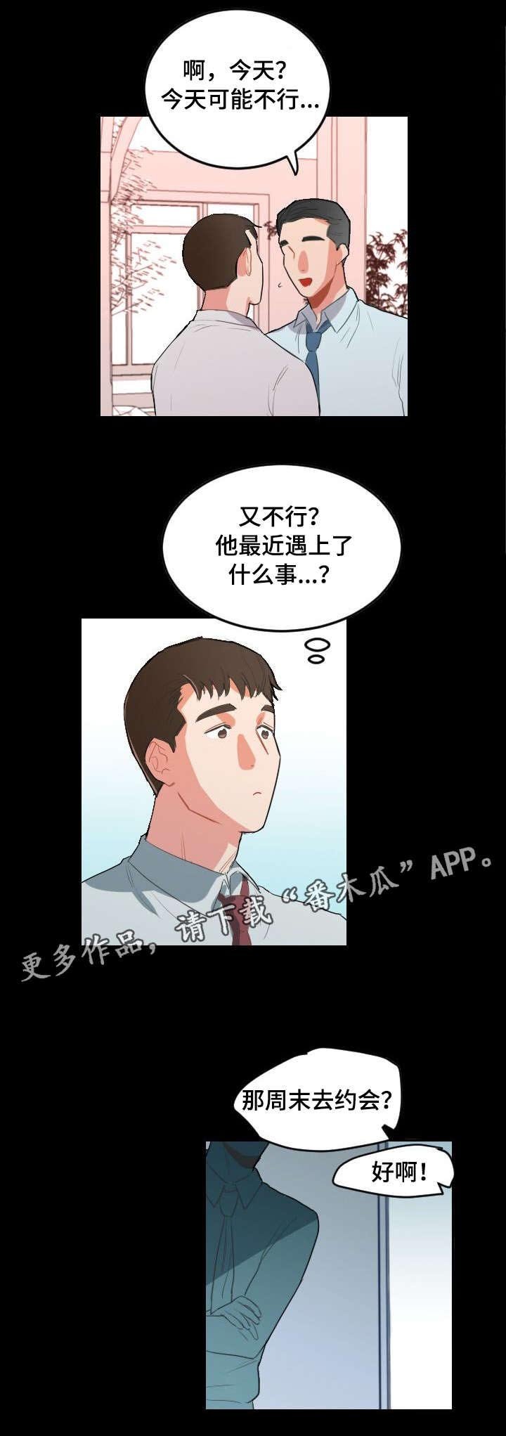 第15章：论坛
