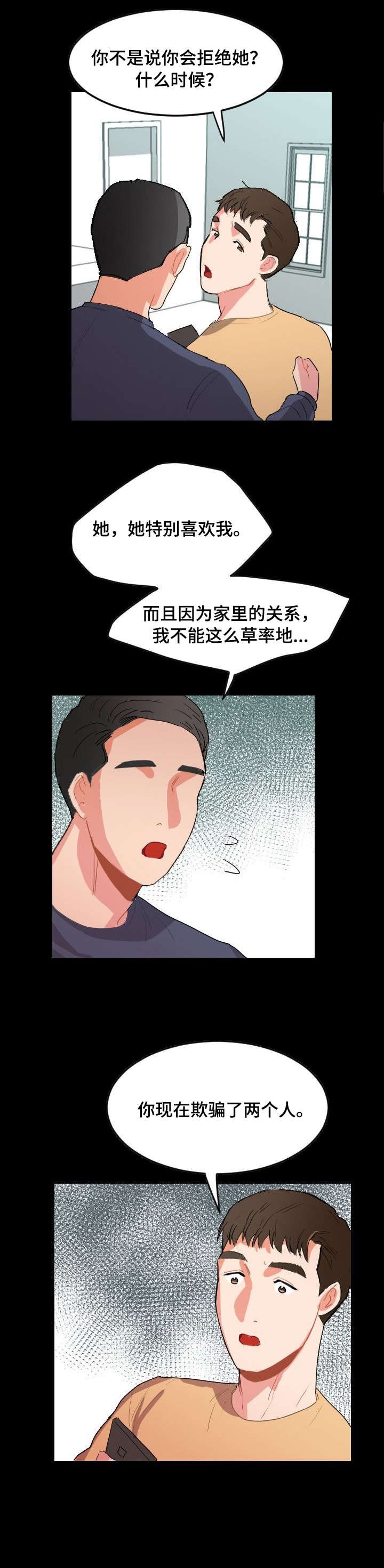 第15章：论坛