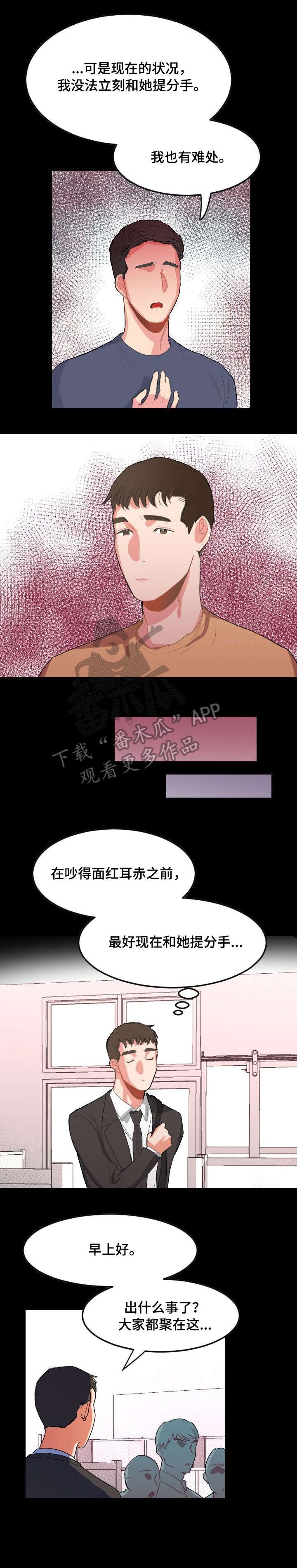 第15章：论坛