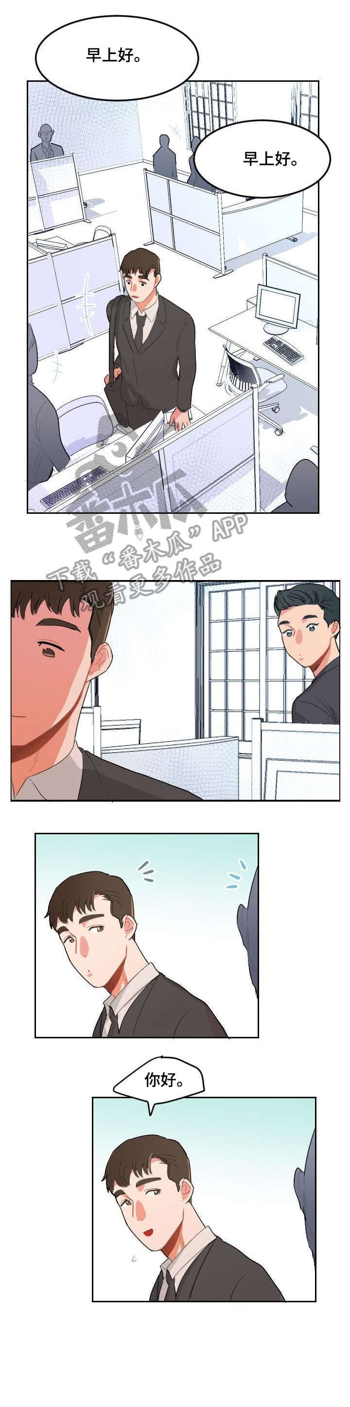 第16章：毁了