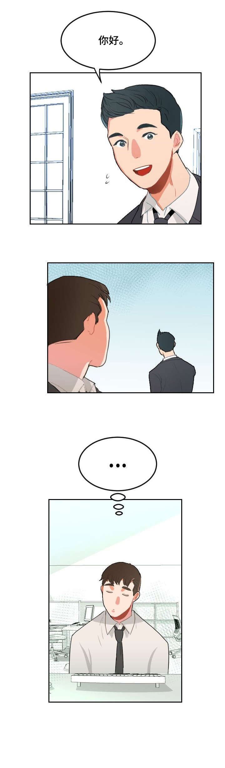 第16章：毁了