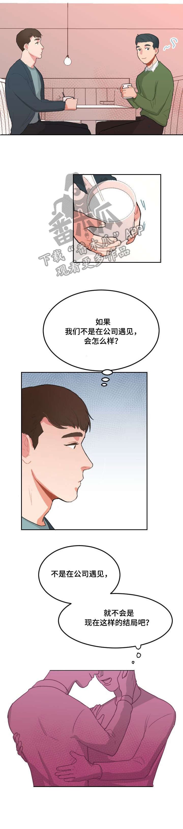 第17章：想什么