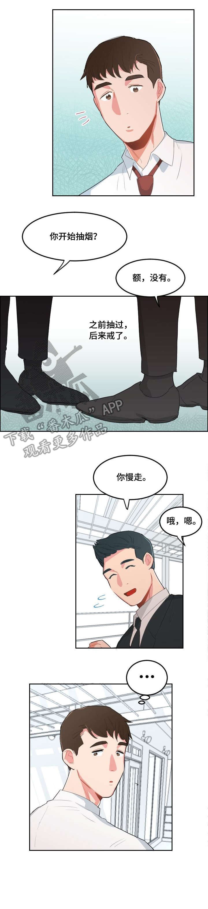 第19章：电话