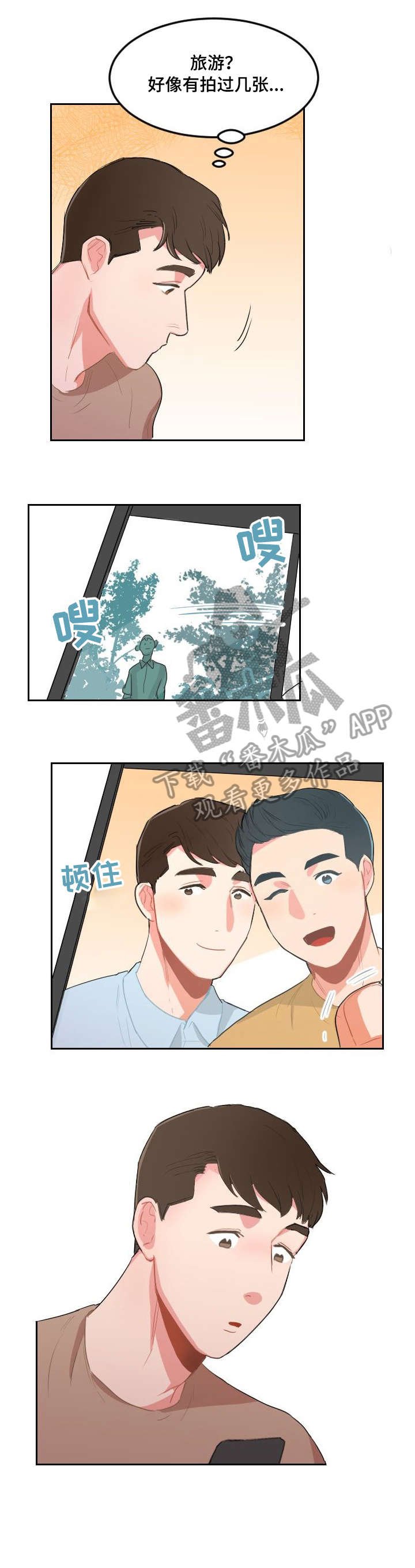 第19章：电话