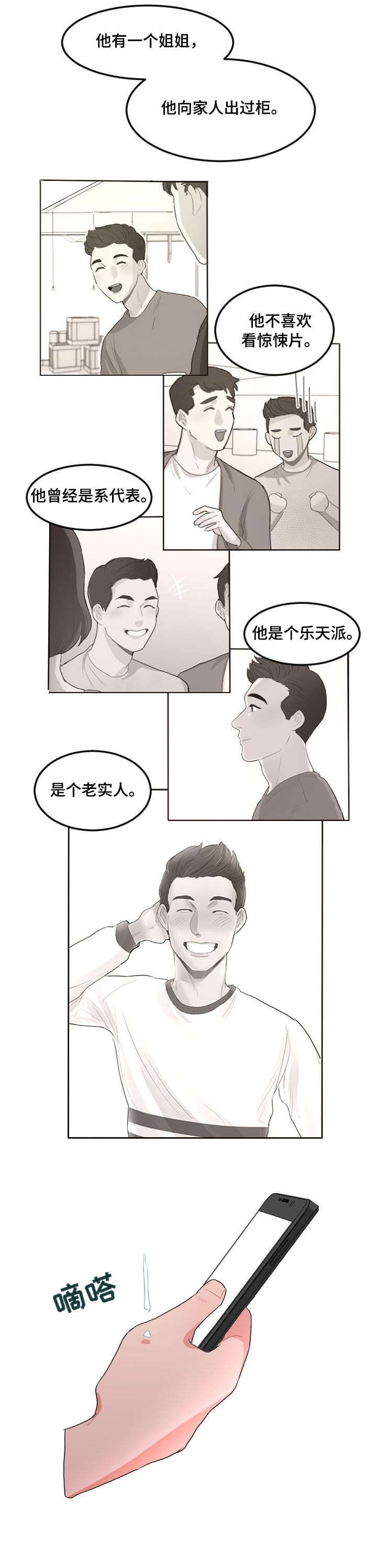 第19章：电话