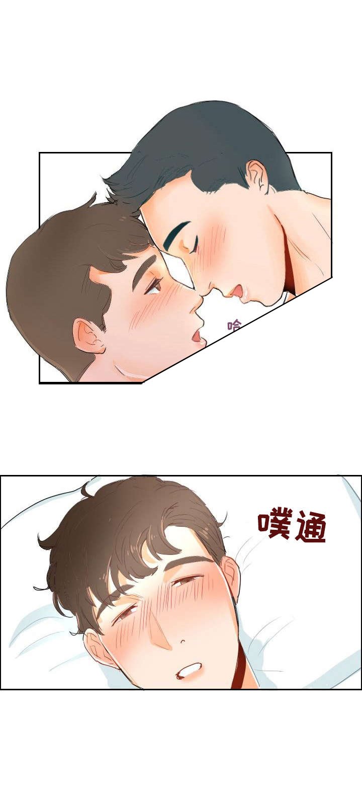 第3章：WINK