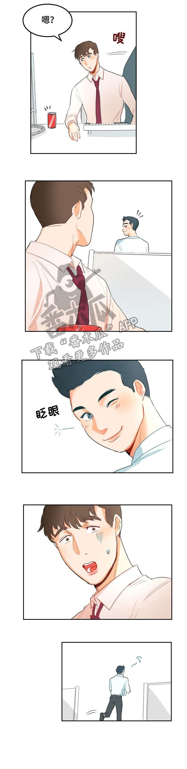 第3章：WINK