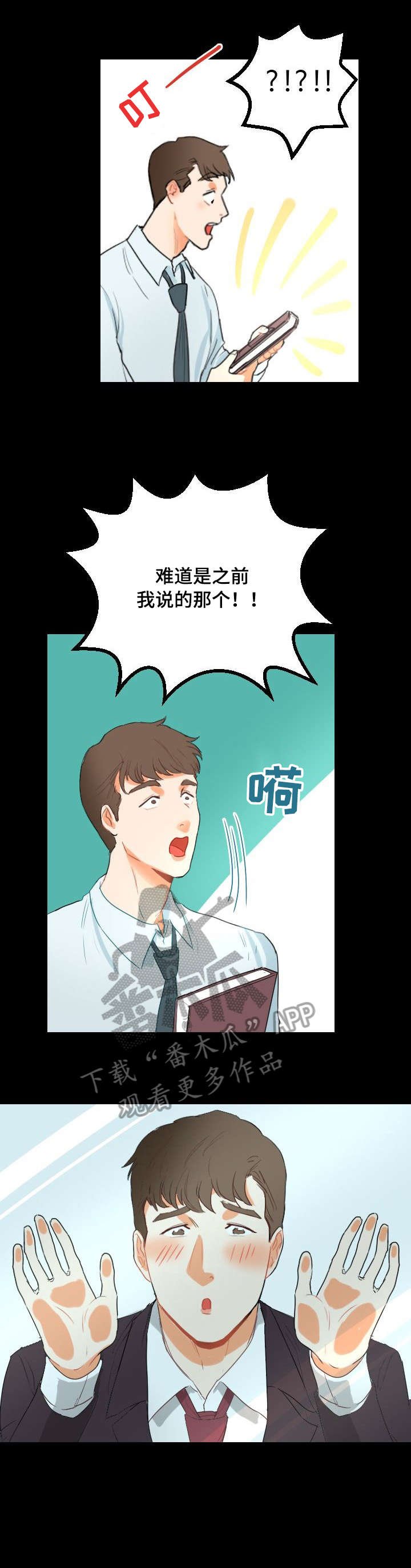 第4章：一起过