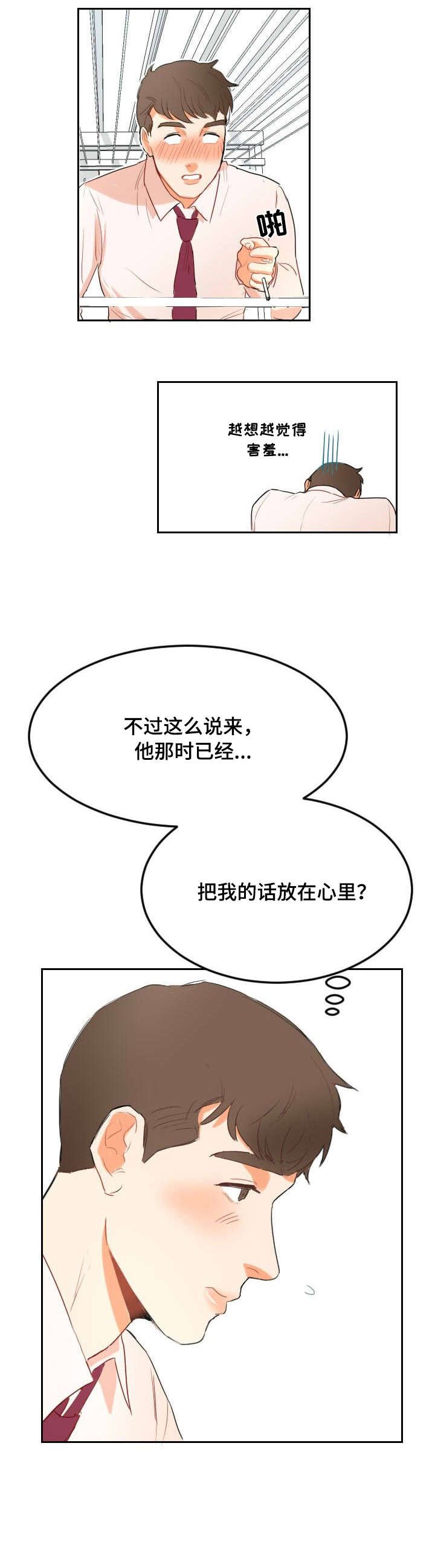 第4章：一起过