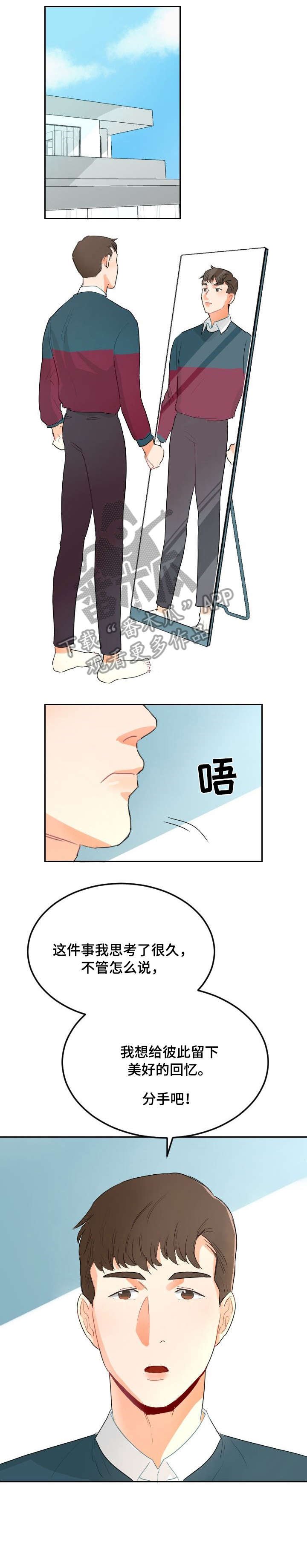 第5章：音乐剧