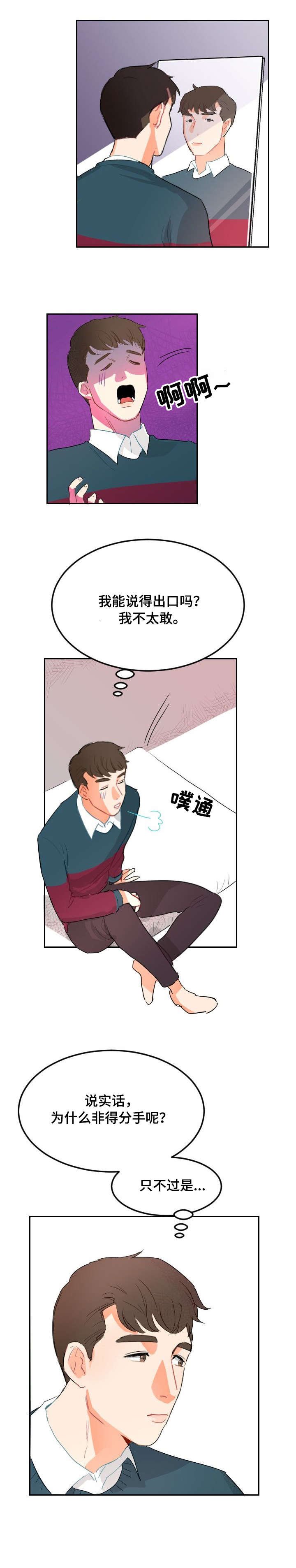 第5章：音乐剧