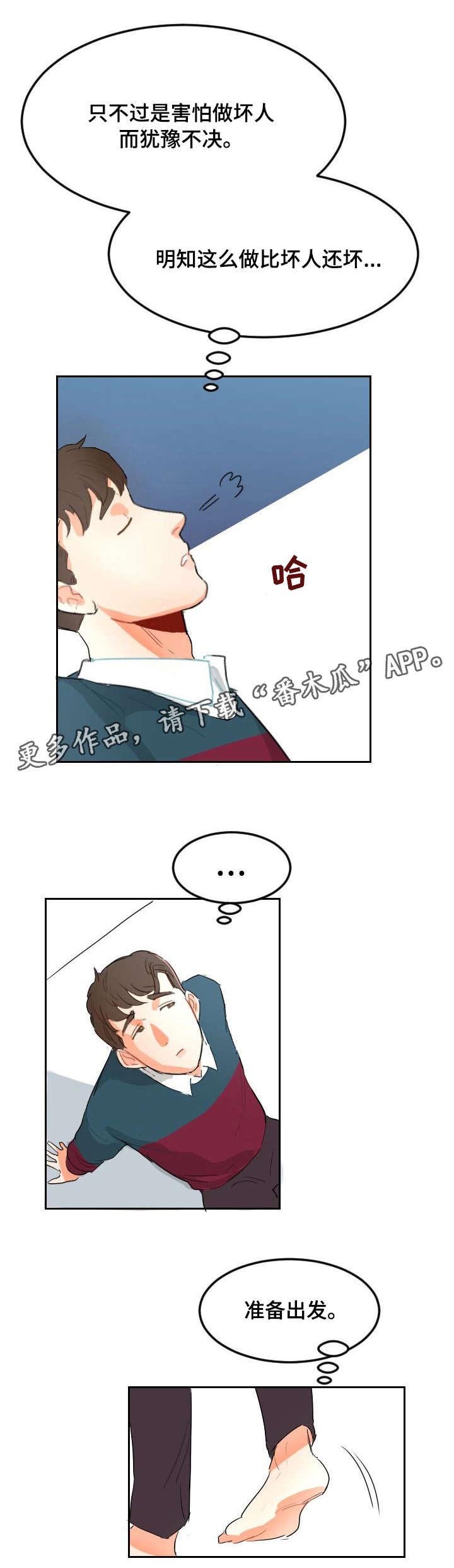 第5章：音乐剧