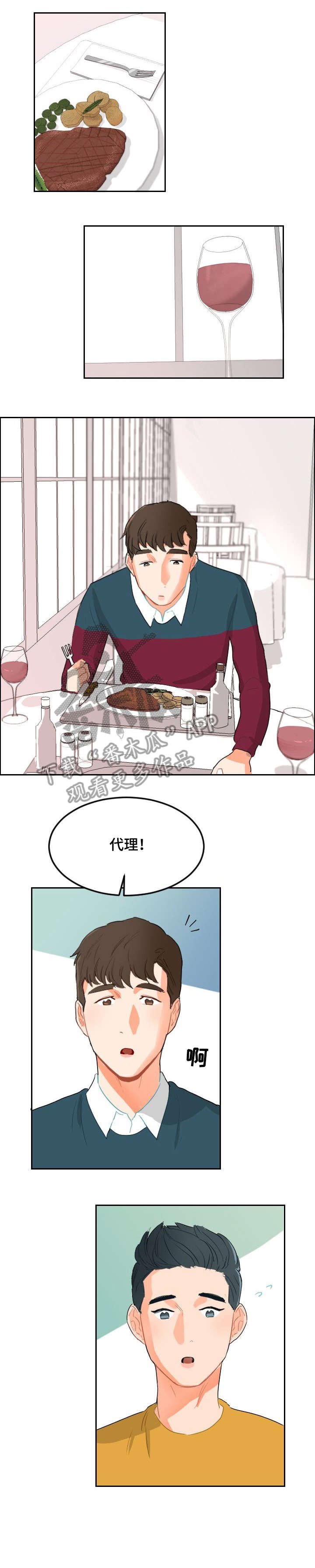 第5章：音乐剧