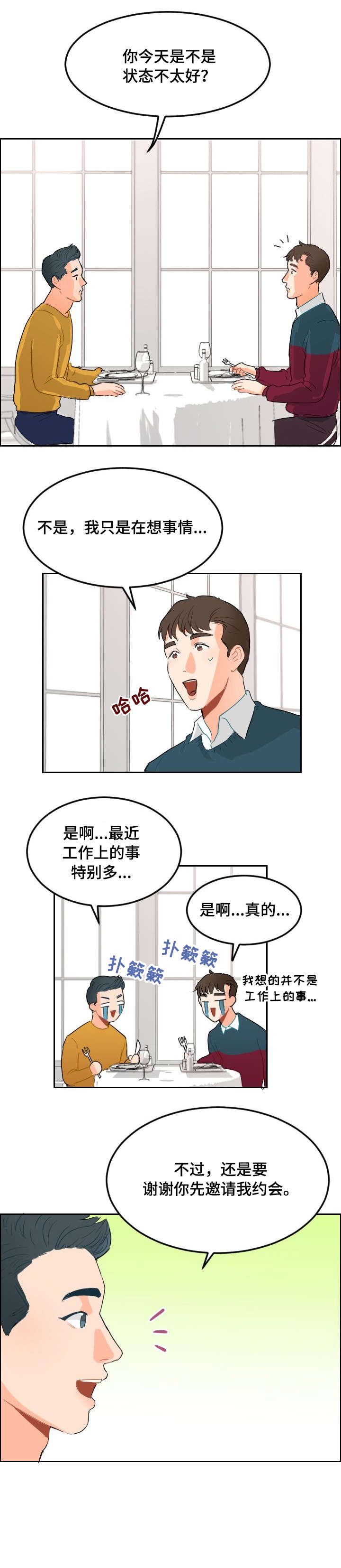 第5章：音乐剧