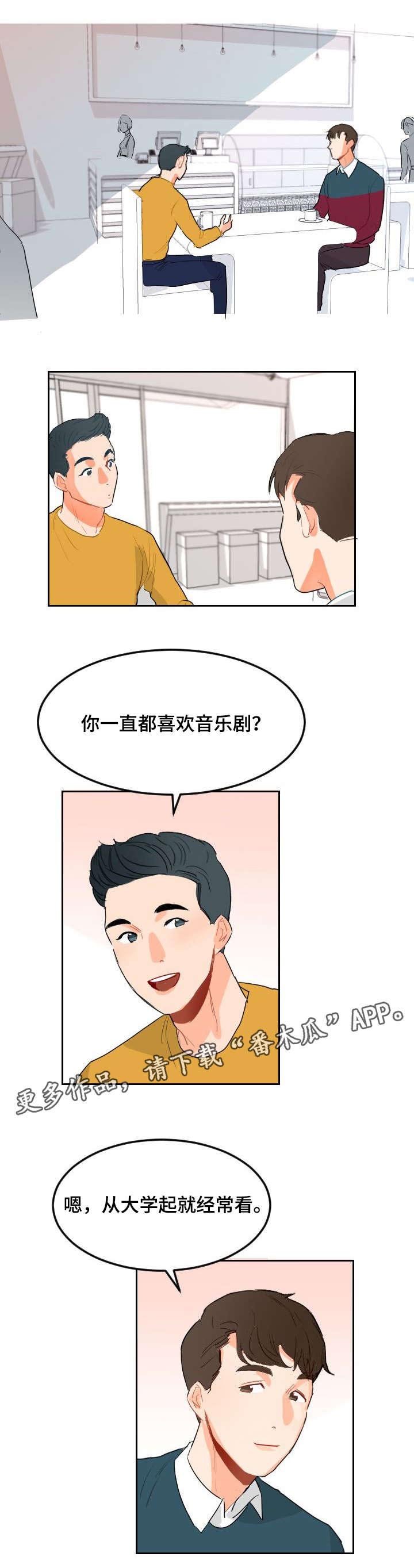 第5章：音乐剧