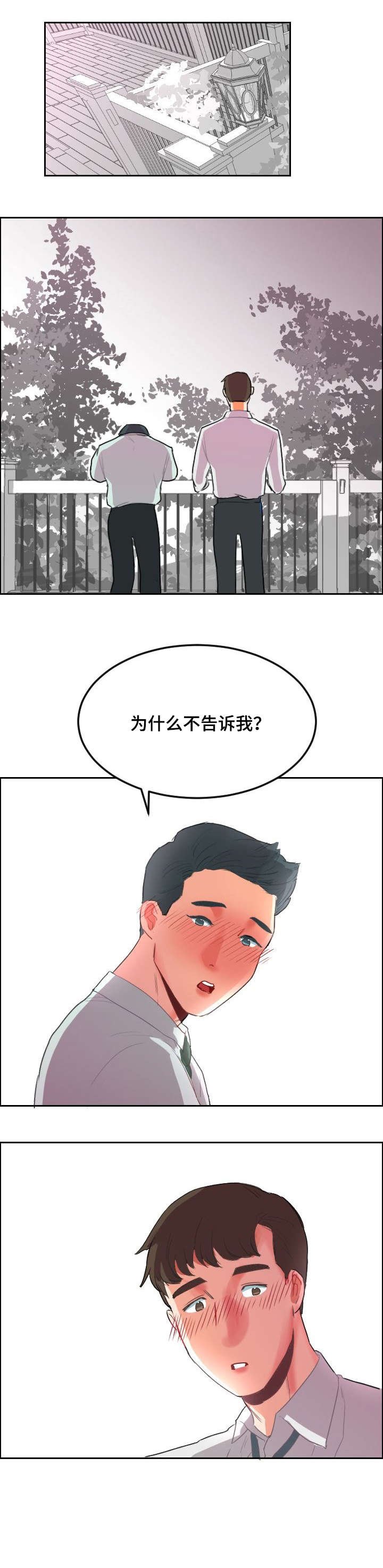 第9章：为什么