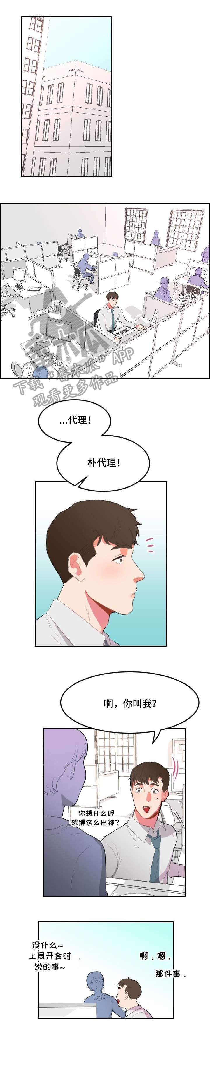 第9章：为什么