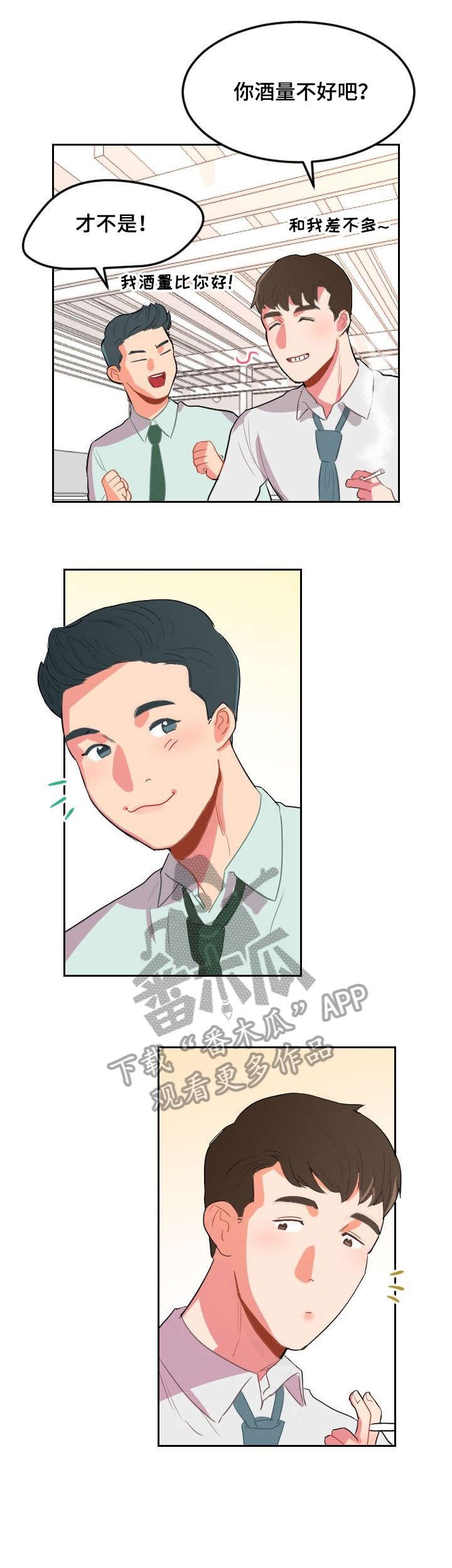 第9章：为什么