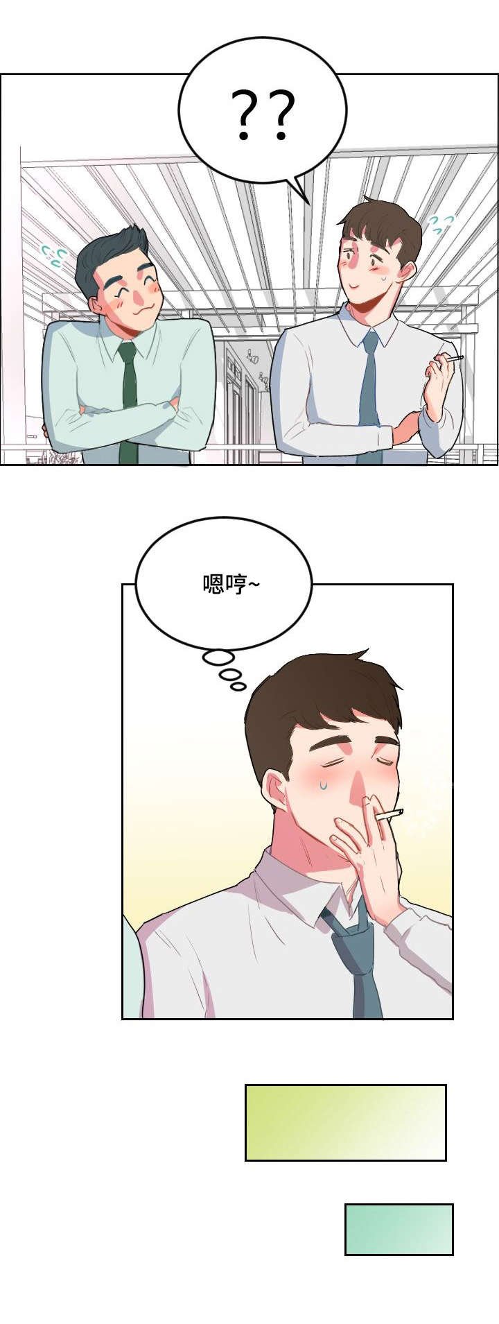 第9章：为什么