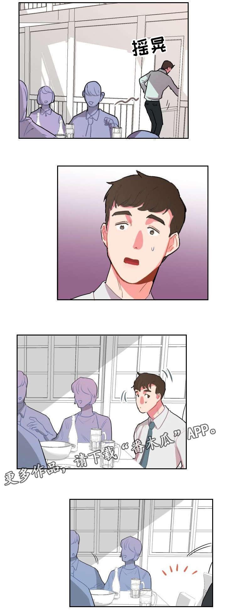 第9章：为什么