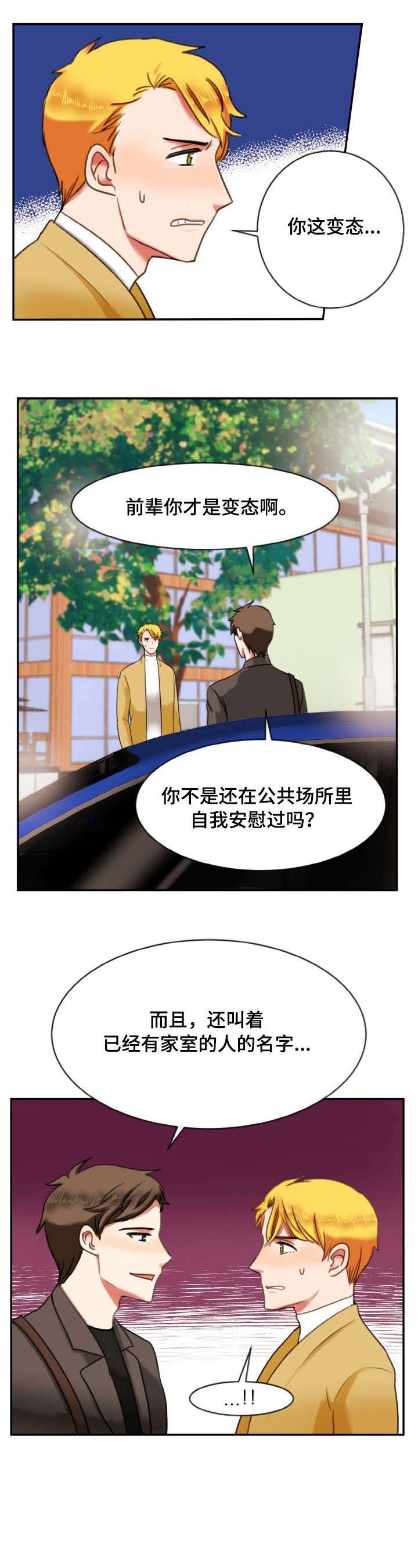 第10章：变态
