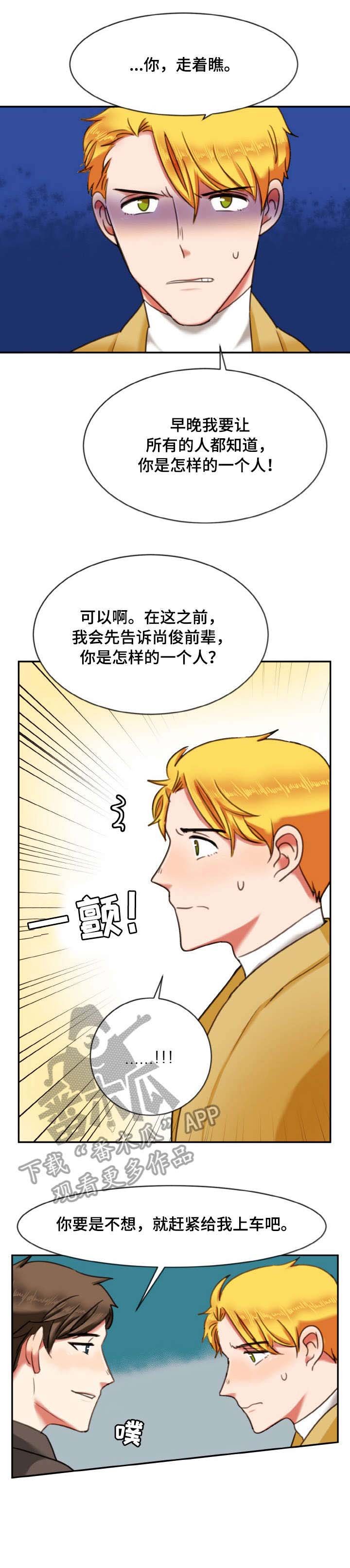 第10章：变态