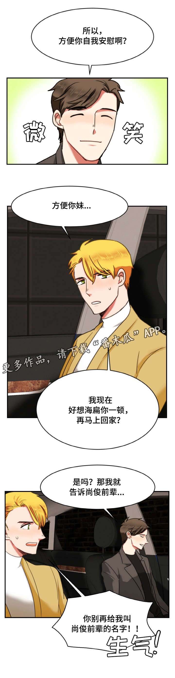 第10章：变态