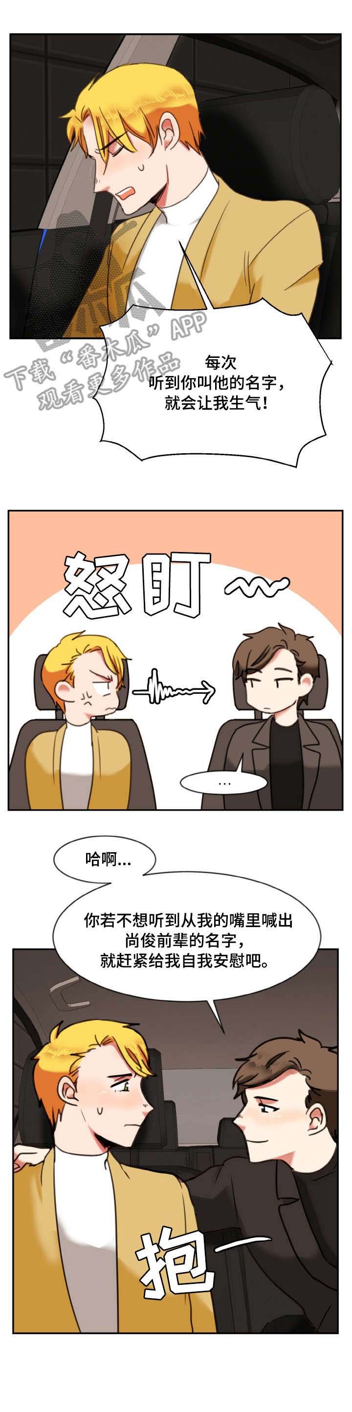 第10章：变态