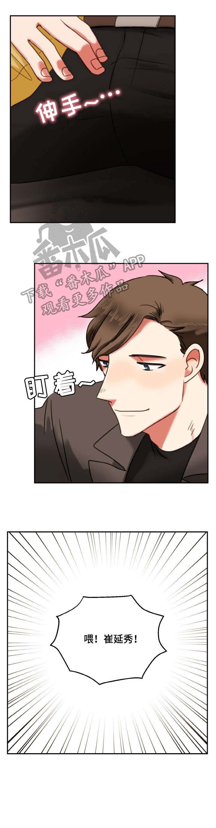 第10章：变态