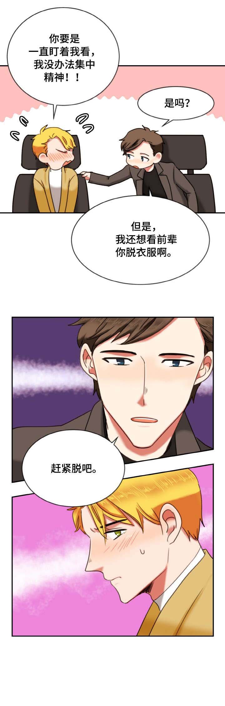 第10章：变态