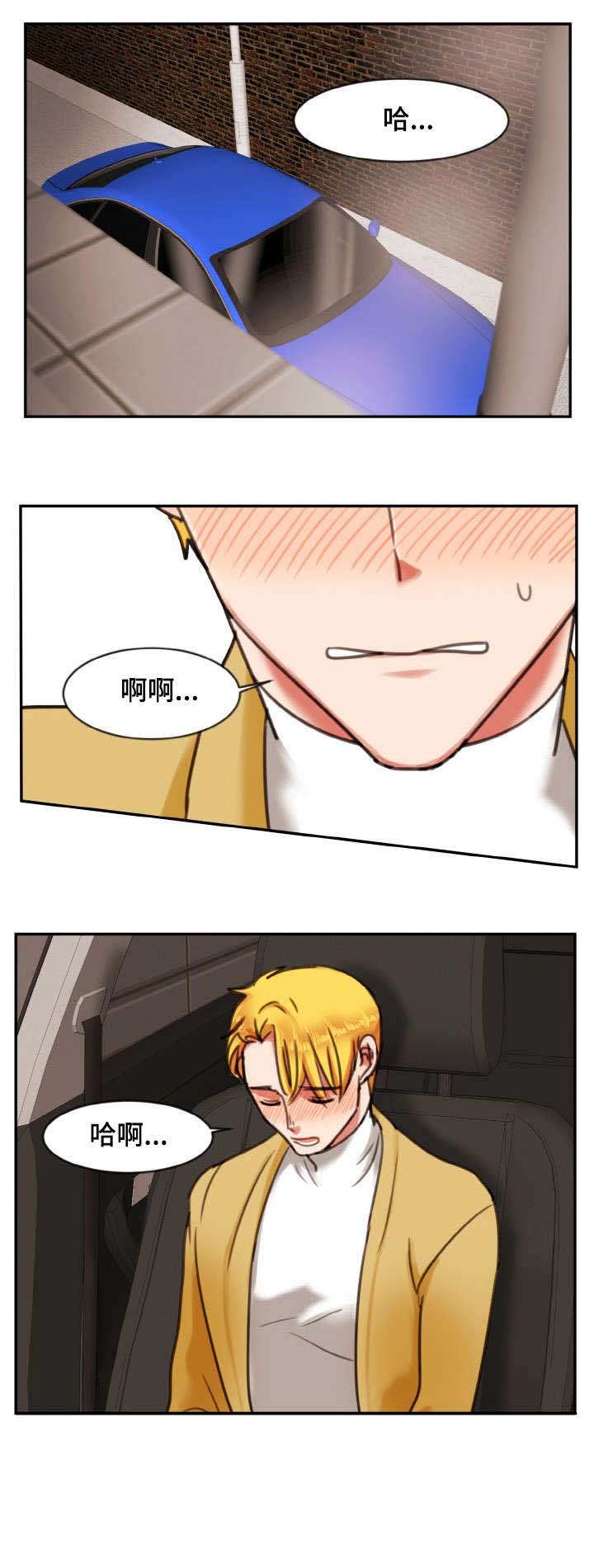 第11章：手机